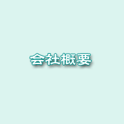 ЊTv