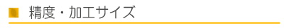 xEHTCY